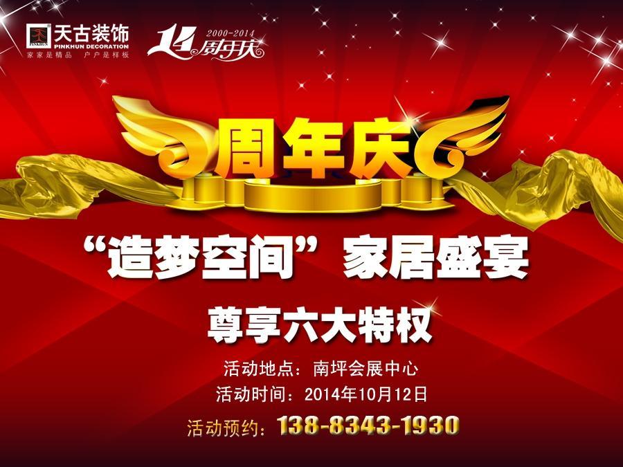 http://img0.pchouse.com.cn/pchouse/1603/28/1502197_Image3.jpg_日本60㎡新婚房演绎浪漫欧式风情_设计论坛_