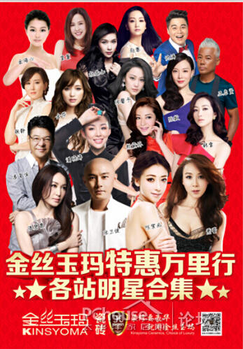 http://img0.pchouse.com.cn/pchouse/1603/28/1502197_Image3.jpg_【PChouse家居杂志7月刊登场】多次在AppS