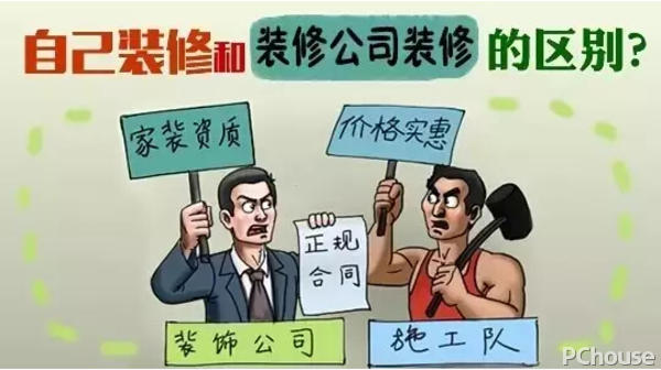 你是不是也正在为装修选材头疼?别急今天这篇内容就是为你量身打造的!