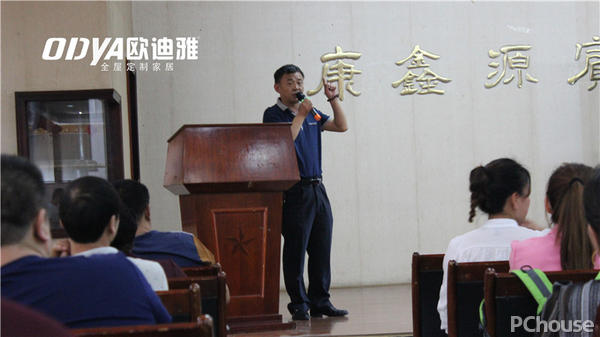 欧迪雅定制家居怎么样，欧迪雅定制家居怎么样啊-第3张图片-朋成家居生活_生活家