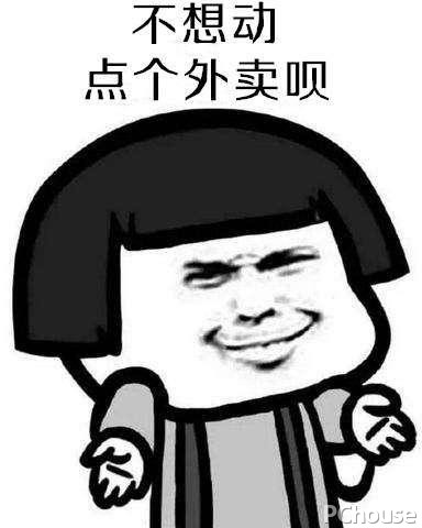 国庆长假不出门如何懒得更高级?