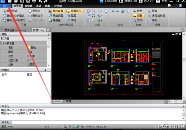 如何将cad图片转换成后缀名为".dwg"文件 ?