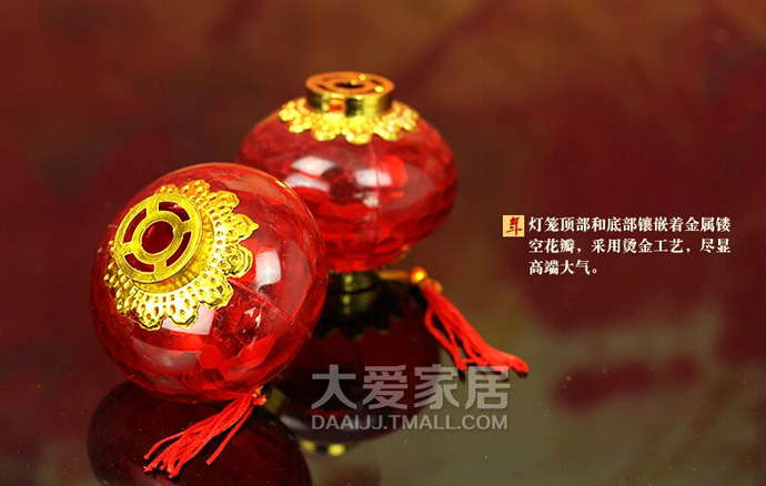 大爱家居 春节场景布置用品红色水晶发光小灯笼