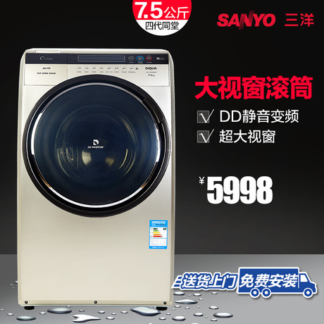 Sanyo/三洋洗衣机DG-L7533BXG