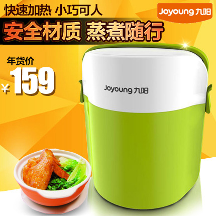 九阳电热饭盒DFH-10K601