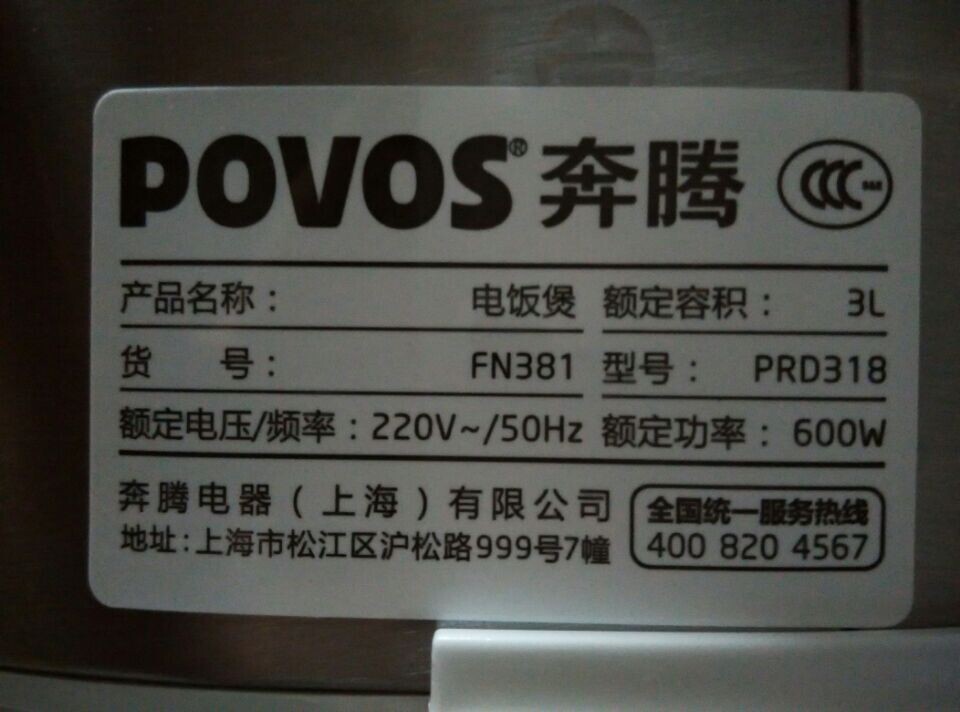Povos/ڵ緹3LԤԼС緹FN381