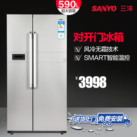 Sanyo/三洋对开门冰箱BCD-590WD