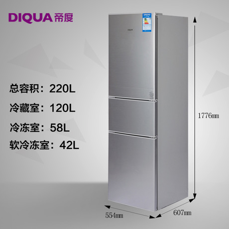 DIQUA/帝度多门冰箱BCD-220TY