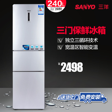 DIQUA/帝度多门冰箱BCD-240TE