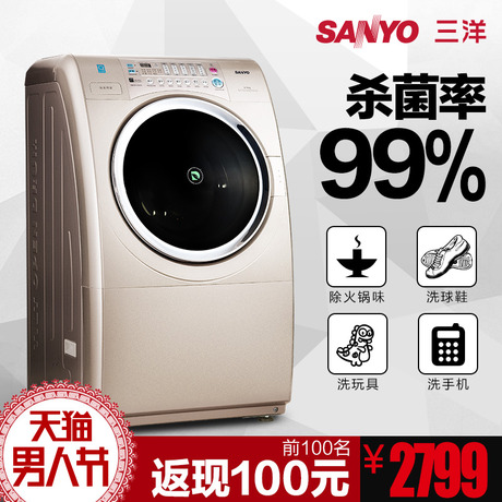 SANYO/三洋洗衣机XQG65-L903CS