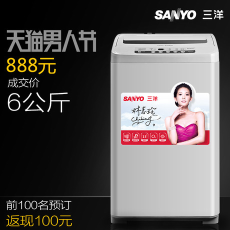 Sanyo/三洋洗衣机XQB60-S650Z