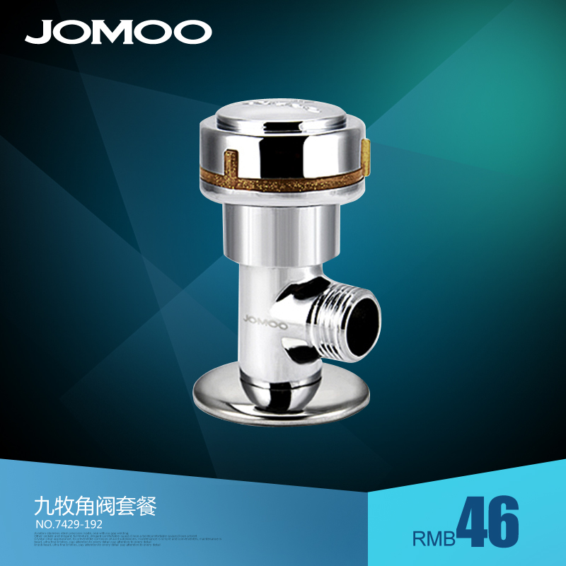 JOMOO  ԡ7429-192