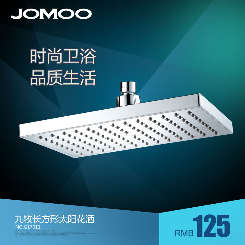 Jomoo   ԡ G17011