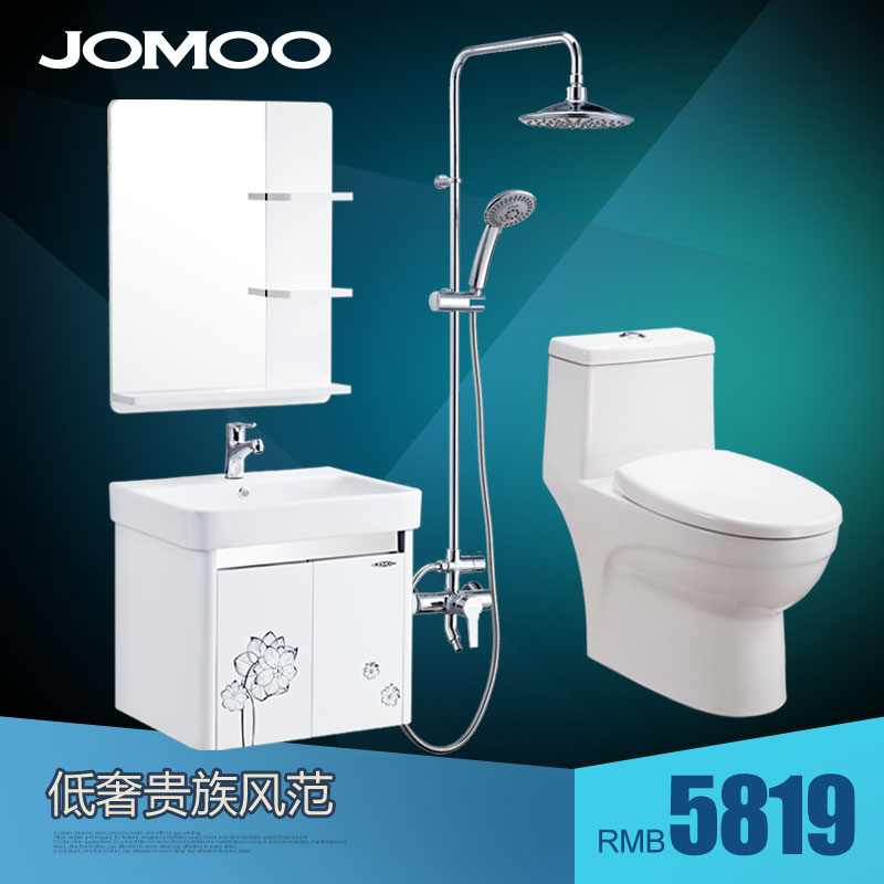 Jomoo ԡײ YSTC009 YSTC010