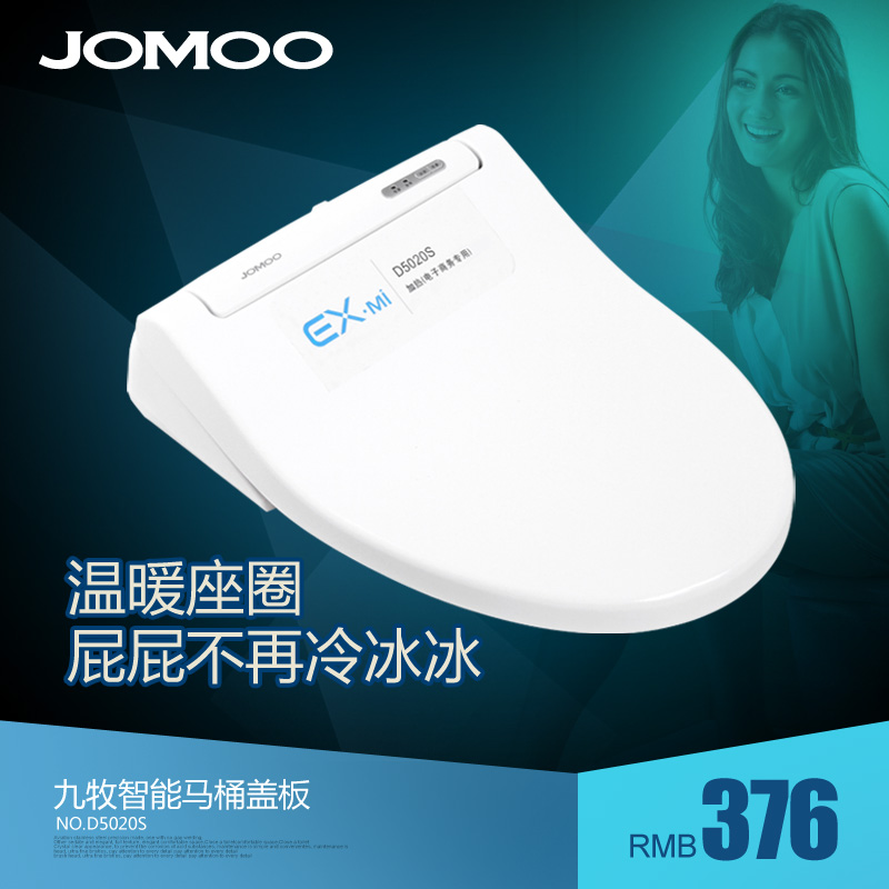 JOMOO ߵܸǰ D5020S