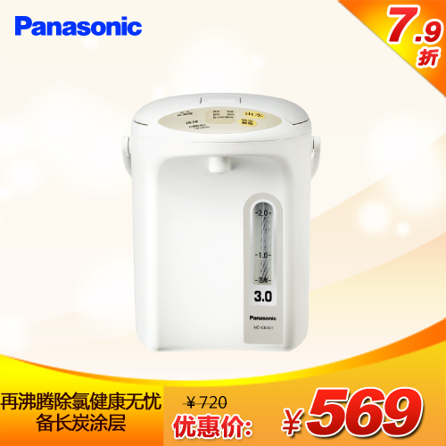 Panasonic/µˮNC-CE301