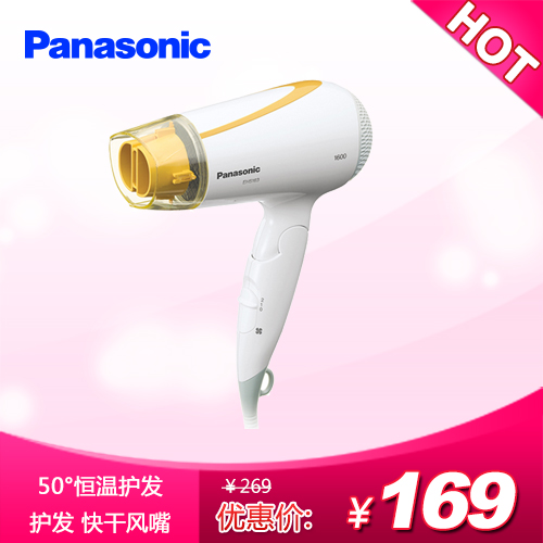 Panasonic/µ紵EH5163