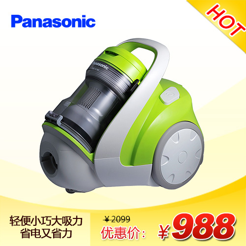 Panasonic/MC-WL742
