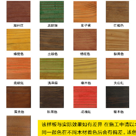 皇氏工匠木器漆ew1200