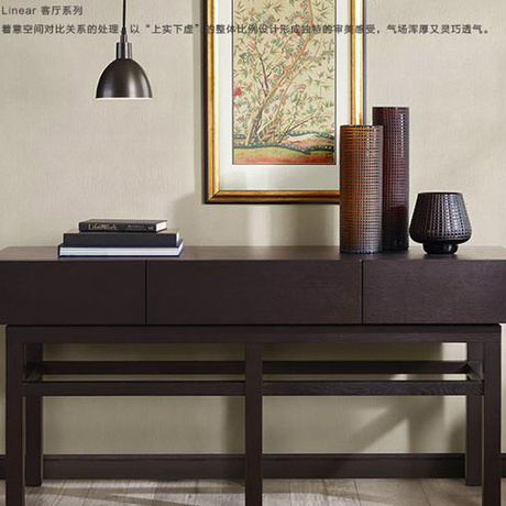 Tao Linear红橡木靠墙边桌