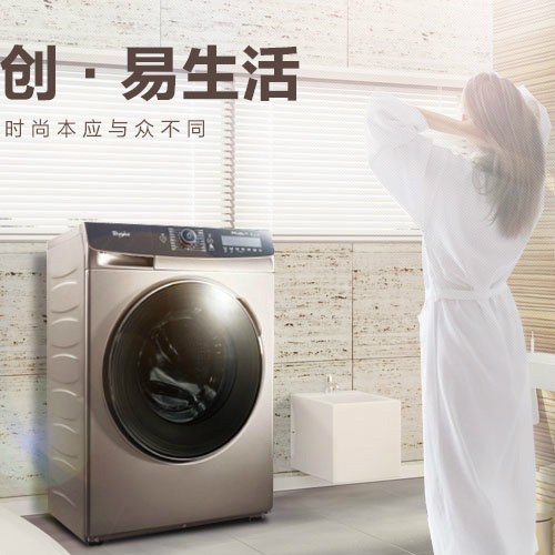 惠而浦洗衣机WG-F75831BK