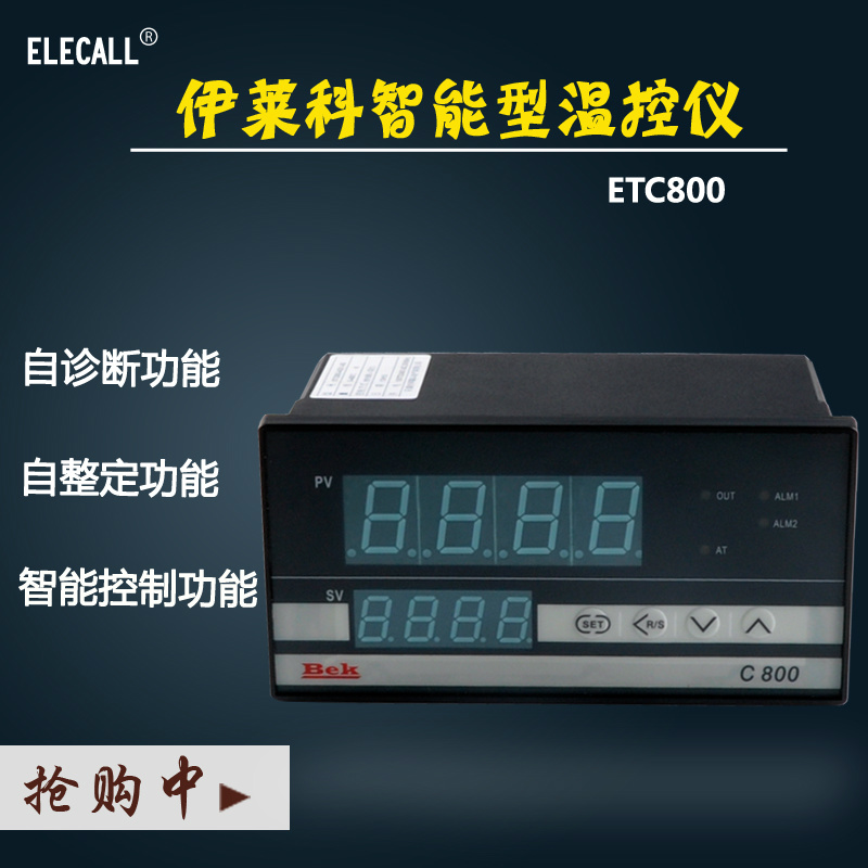 ELECALL¿ETC800-4025