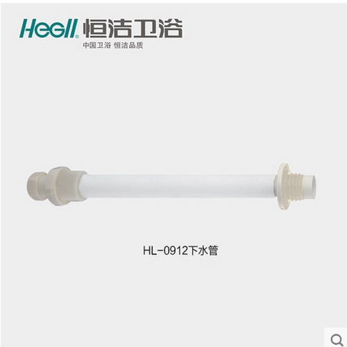恒洁卫浴卫浴配件排水管HL-0912