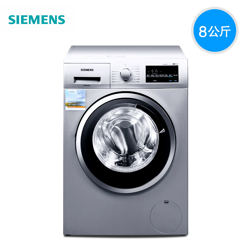 西门子洗衣机XQG80-WD12G4681W