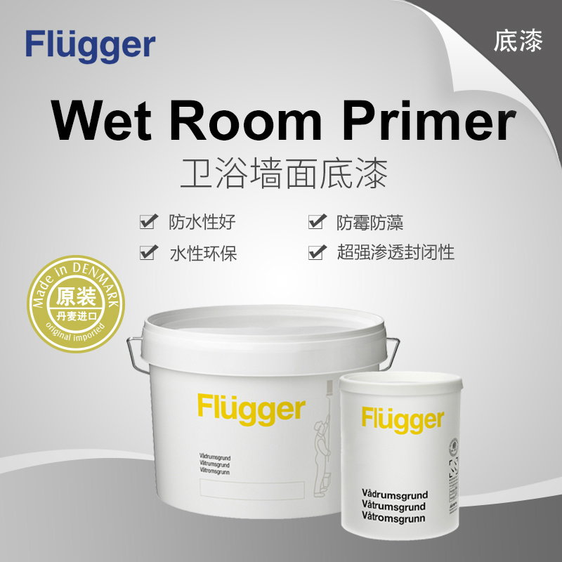 ָԡǽ齺Wet Room Primer