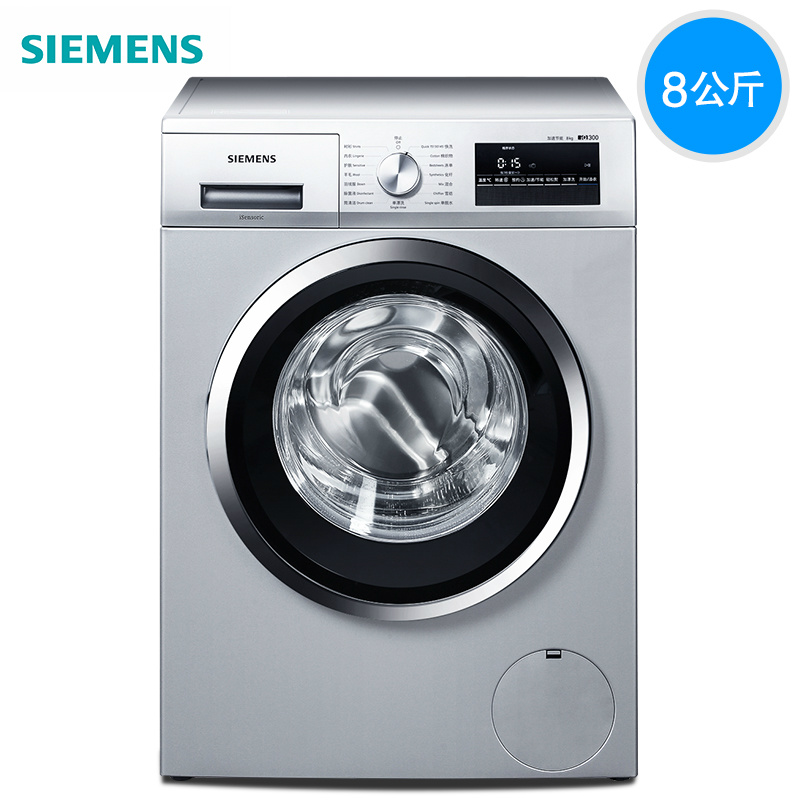 西门子洗衣机XQG80-WM12P2R88W