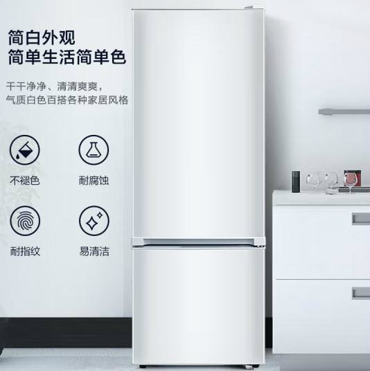 康佳183升小冰箱 双门小型电冰箱 两天约一度电 节能低音