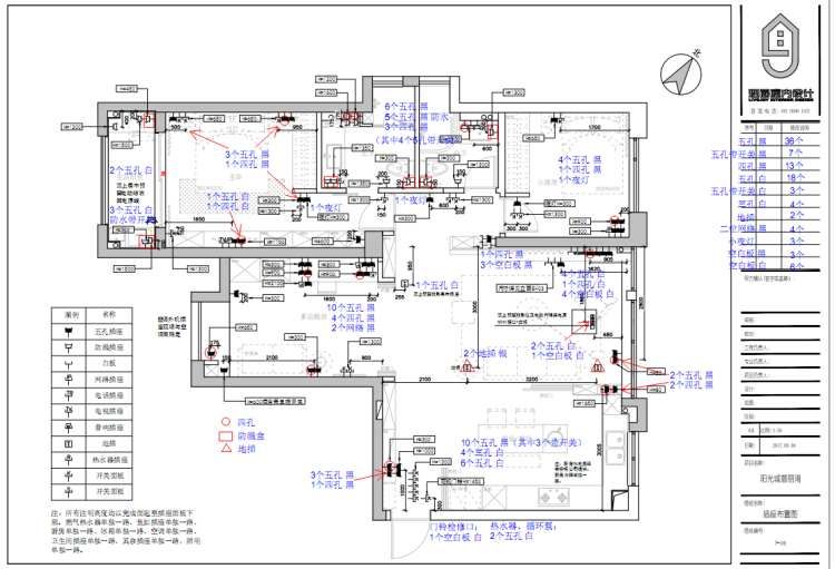 插座布置图,供住友们参考,不过具体还是要根据自家需求来