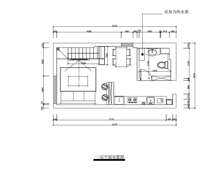 loft小公寓