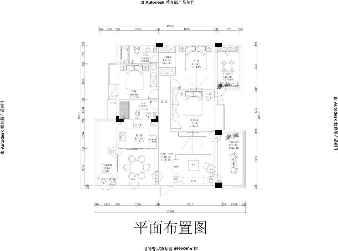 户型分析: 整体空间户型方正,空间大,南北通透,采光好