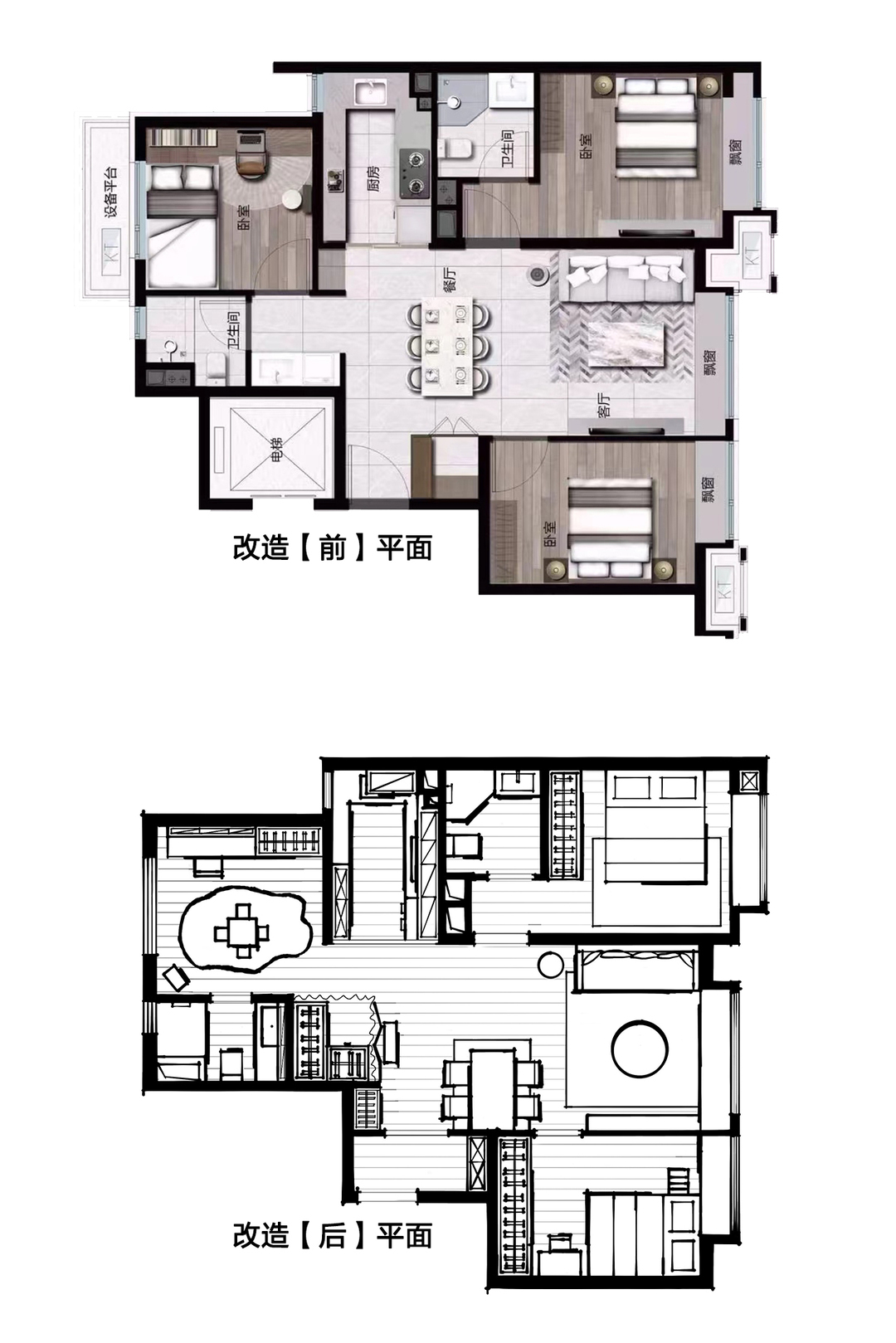 107平现代北欧简约现代简约侘寂自然风原木三室住宅公寓装修案例