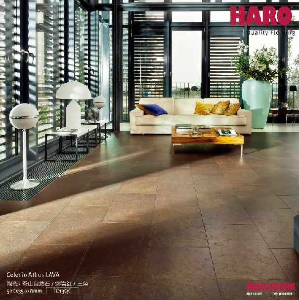 [HARO]德国汉诺地板 100%德国原装进口 陶瓷地板 复合地板 TC13QC