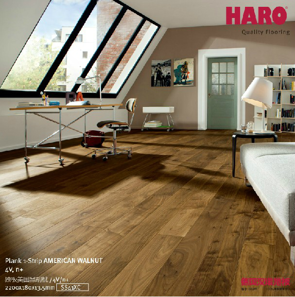 [HARO]德国汉诺地板 100%德国原装进口三层实木复合地板 SS41XC