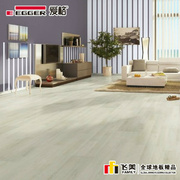 地板 原装进口 爱格 强化 复合木地板