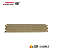 德国原装进口 爱格 强化复合木地板 栗色古橡
