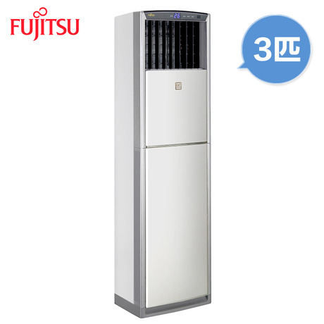富士通3匹冷暖柜机空调AGQA25LUCB