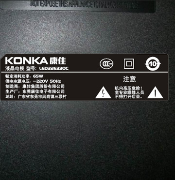 KONKA/ҺLED32E330C