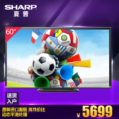 Sharp/ҺLCD-60DS20A