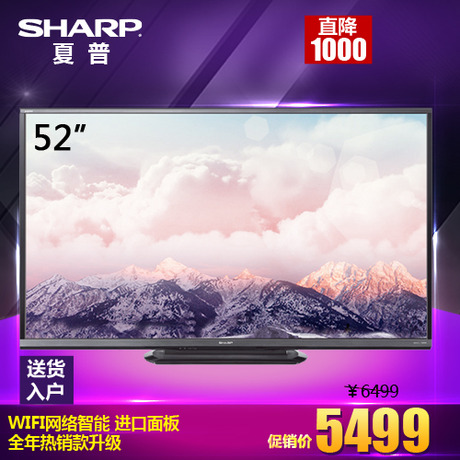 Sharp/ҺLCD-52DS51A