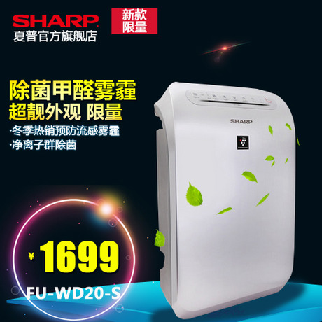 տSHARP FU-WD20-S