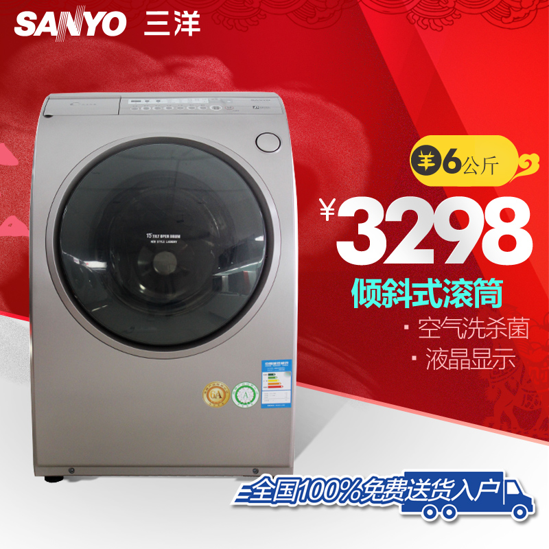 SANYO/ϴ»XQG60-L932CXS