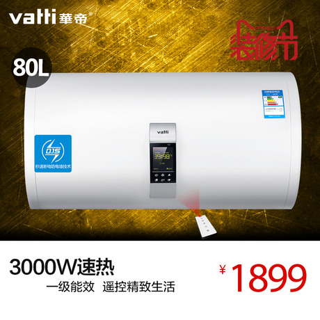 Vatti/80ңص索ˮʽˮDDF80-i14007