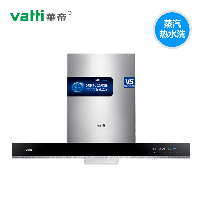 Vatti/ۼԶϴ ʽ ̻CXW-200-i11023