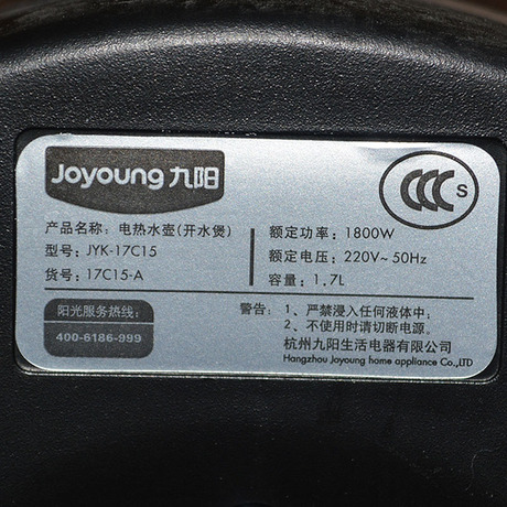 ˮJYK-17C15