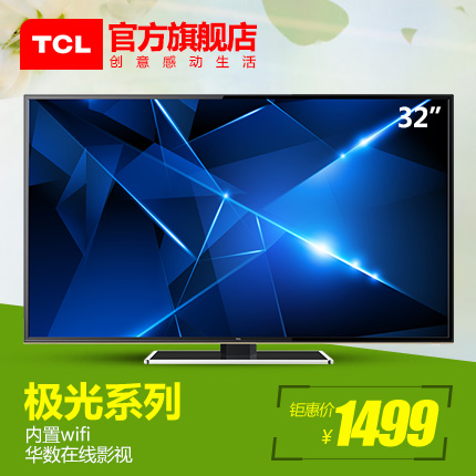 TCL液晶电视D32E161