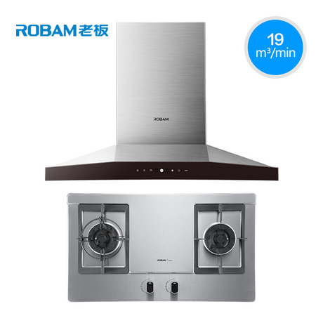 Robam/ϰ߶˴ϴ콢ײ62E8+58G3